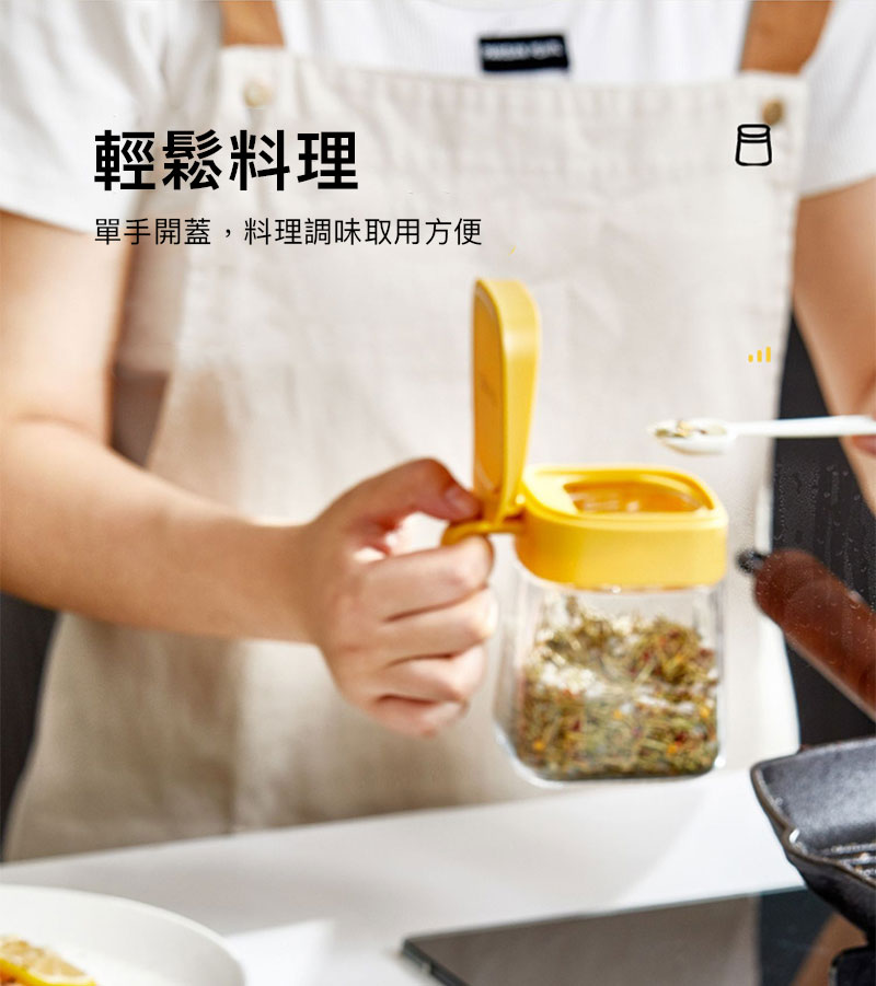 Plazotta_調味料盒_商品介紹
