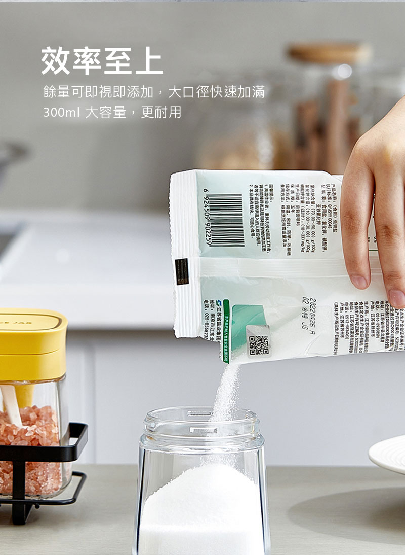 Plazotta_調味料盒_商品介紹