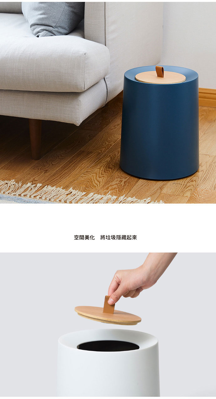 日本 ideaco 圓形家用垃圾桶11.4L專用原木蓋 (附真皮把手)