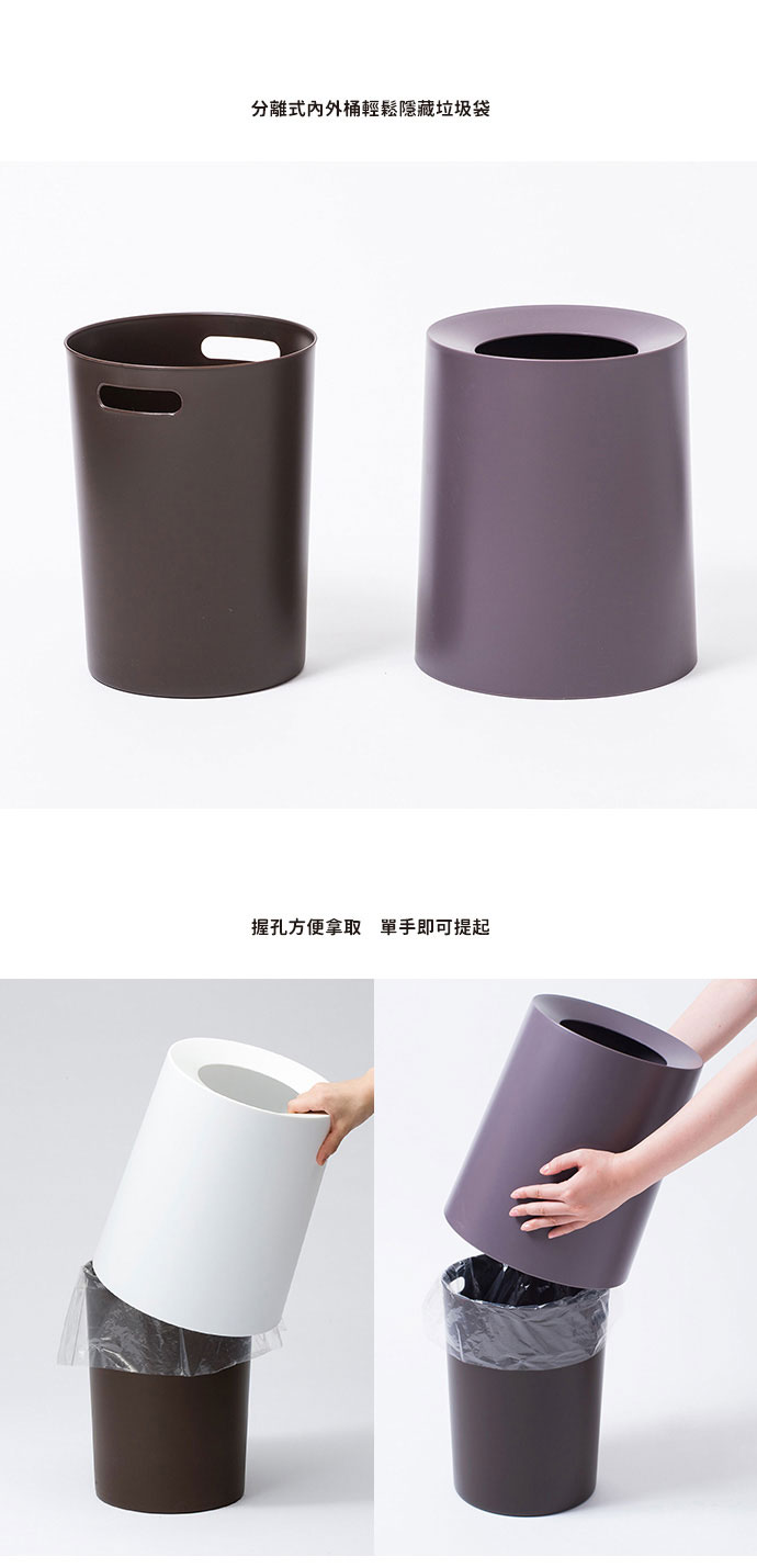 日本 ideaco 圓形家用垃圾桶-11.4L