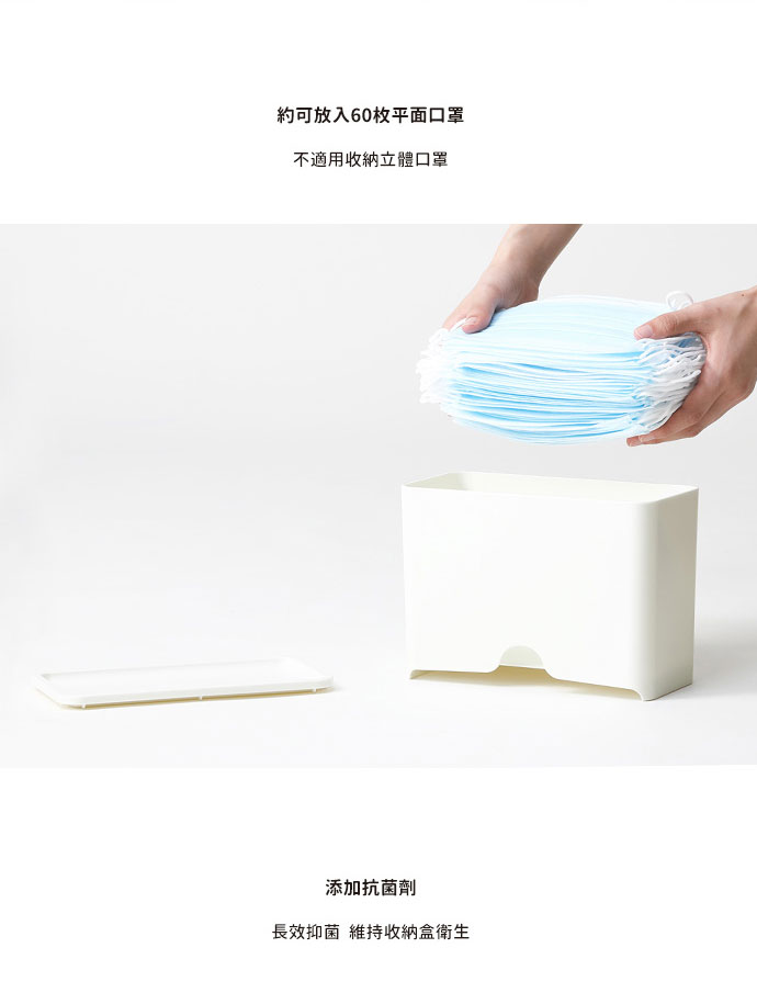 日本 ideaco 抗菌ABS口罩收納抽取盒