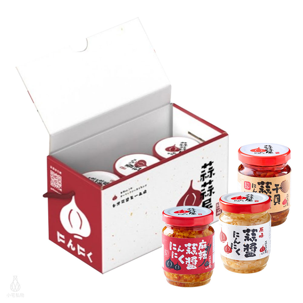 【台灣在地】蒜蒜屋 蒜醬三入禮盒 (原味/麻辣/干貝)
