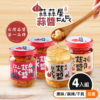 【台灣在地】蒜蒜屋 蒜醬4入組 (原味/麻辣/干貝)