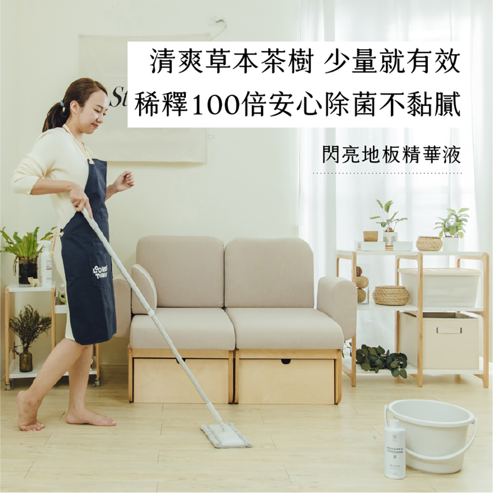 台灣 EASE 簡易淨 地板清潔液 閃亮地板精華液 2L