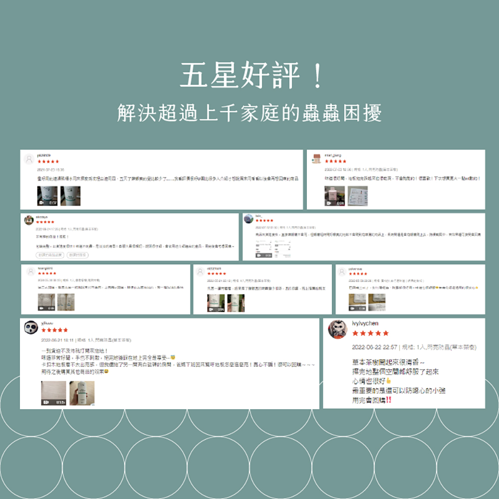 台灣 EASE 簡易淨 地板清潔液 閃亮地板精華液 2L