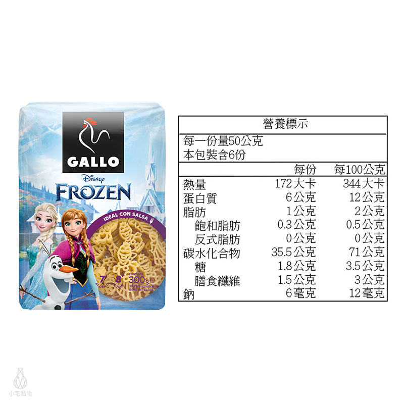 西班牙 Gallo 寶寶麵 (冰雪奇緣造型) 300g