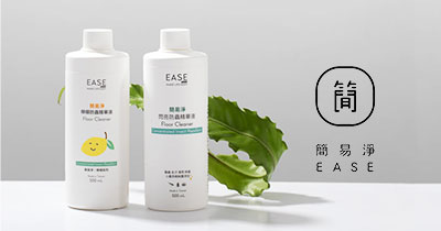 EASE 簡易淨