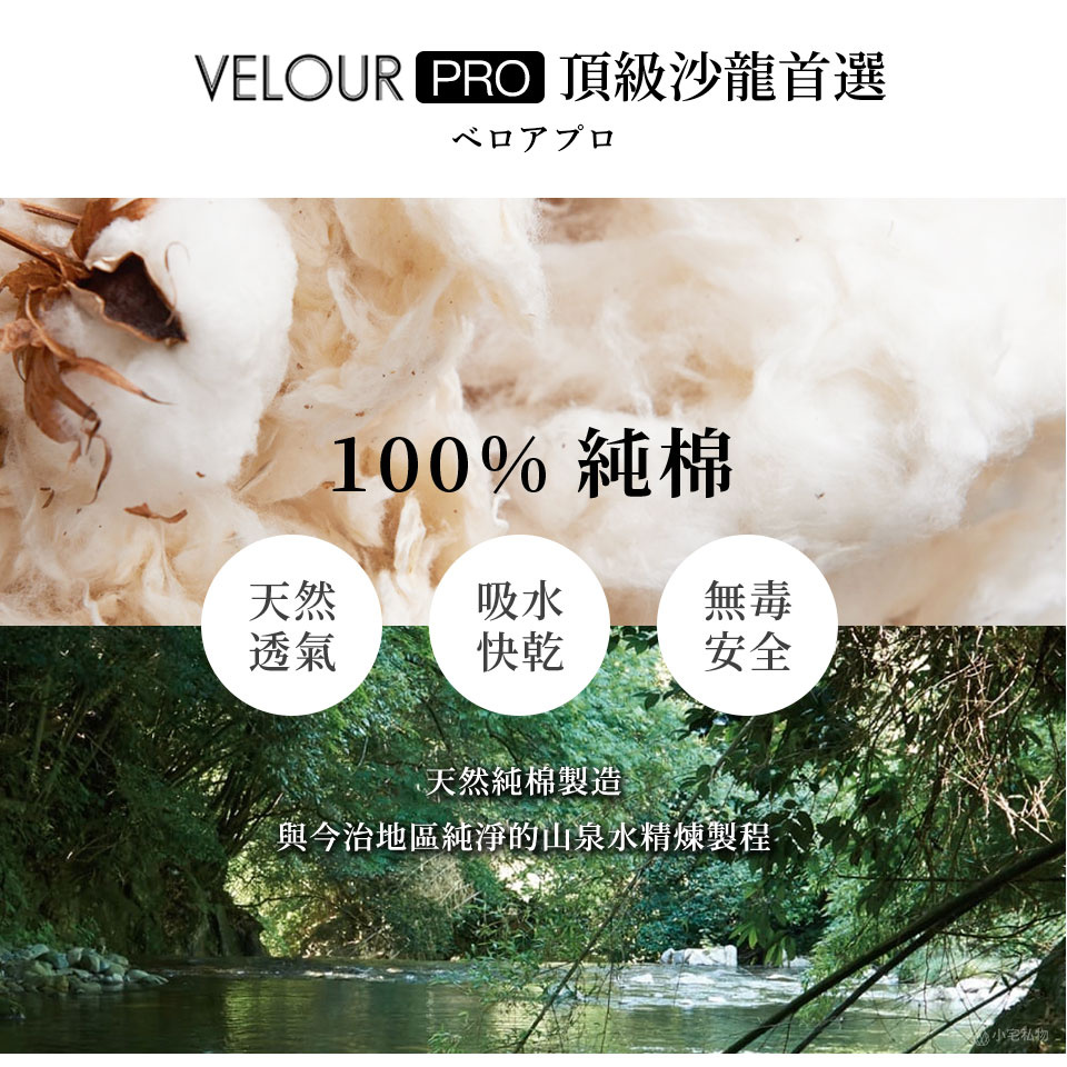 日本 ORIM 飯店級今治大浴巾 VELOUR PRO (深棕)