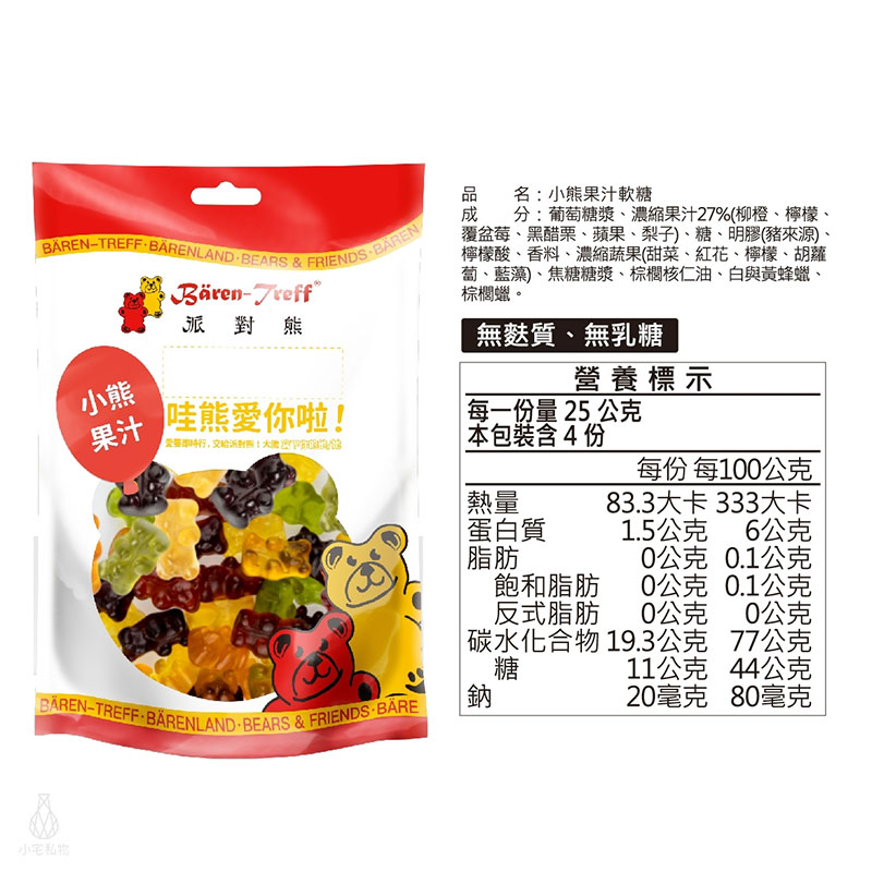 德國派對熊 Baren-Treff 小熊果汁軟糖 100g