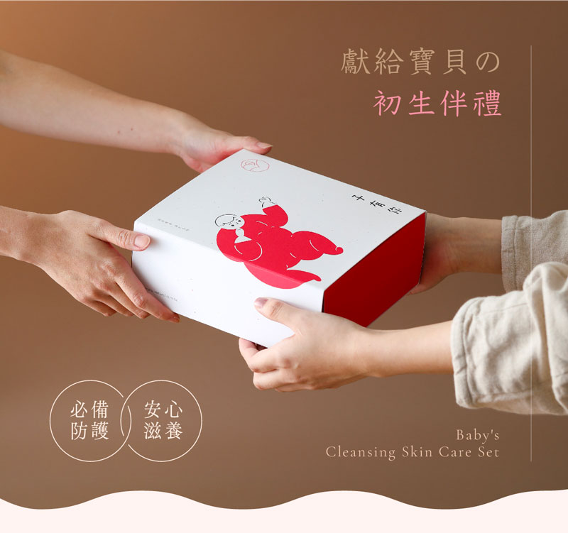 台灣 子有你 ISUNEED 寶寶洗沐保養禮盒