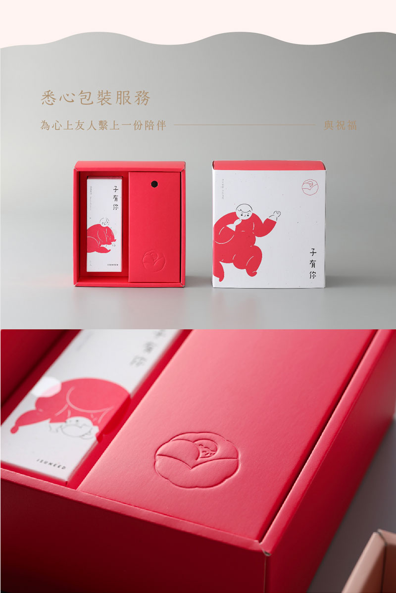 台灣 子有你 ISUNEED 寶寶洗沐保養禮盒 
