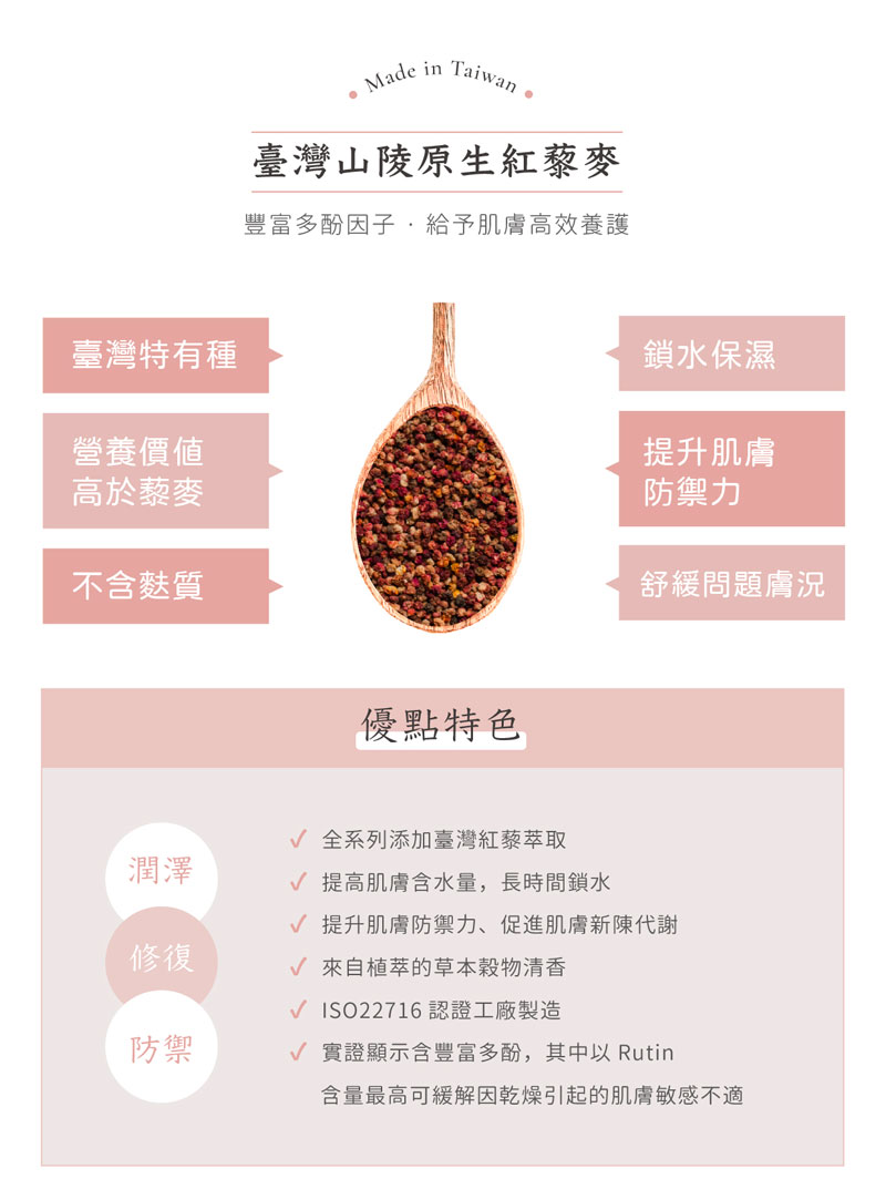 台灣 子有你 ISUNEED 寶寶洗沐保養禮盒 成分天然
