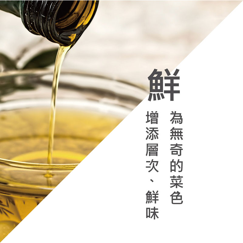 【台灣製造】楊家手作青花椒油 200ml