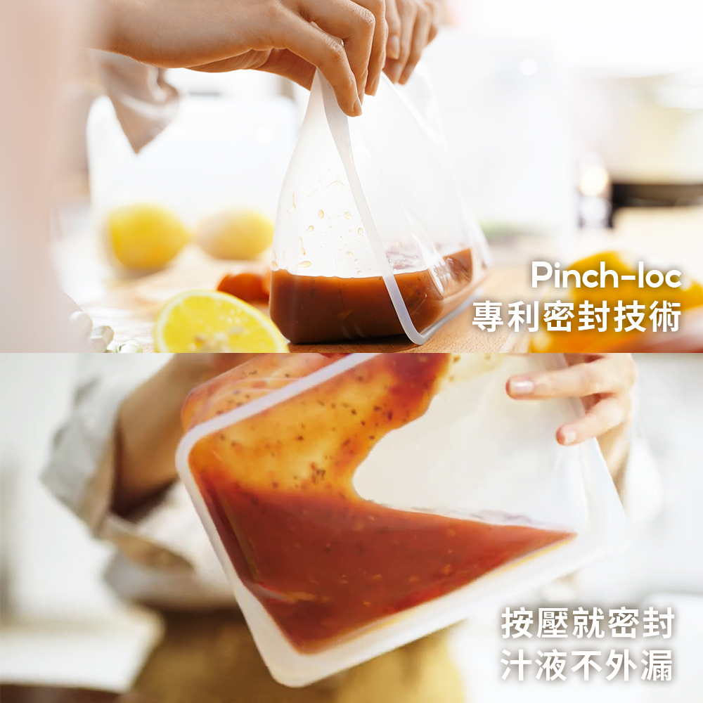 美國 Stasher 站站矽膠密封袋 (大) 