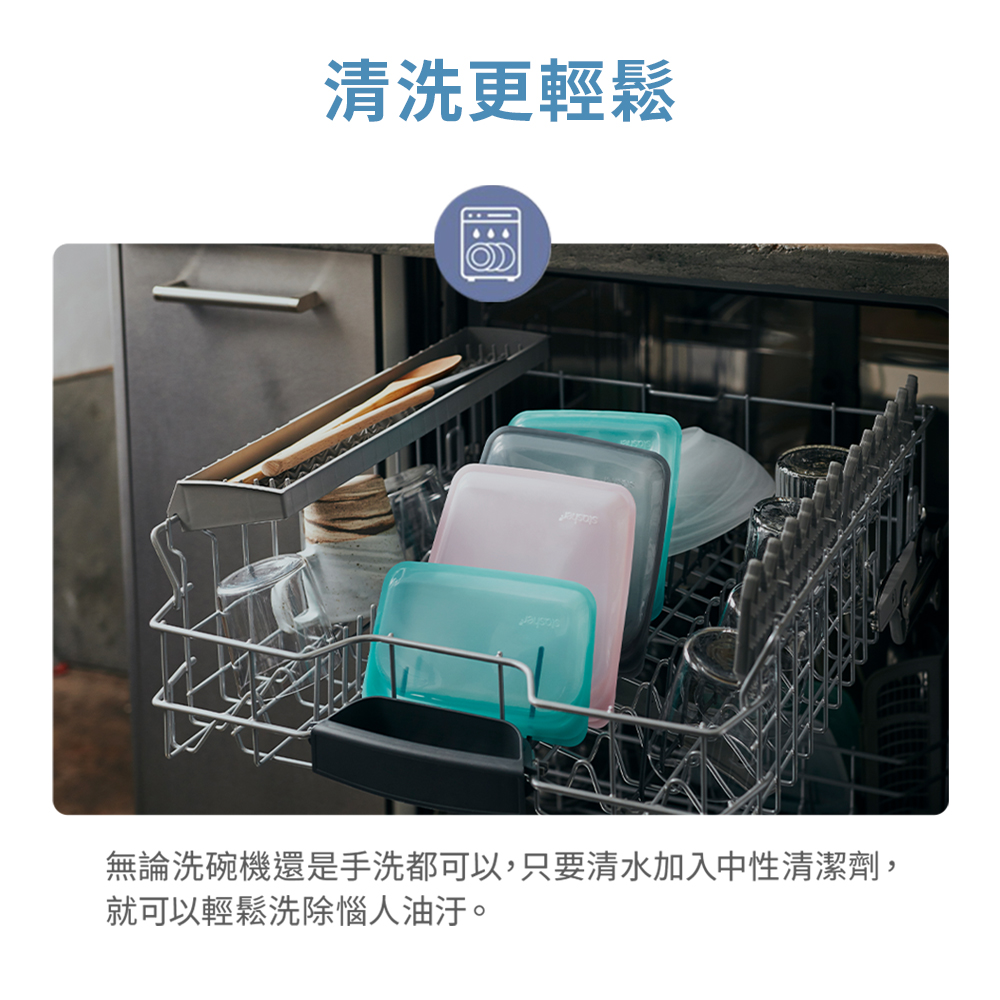 美國 Stasher 站站矽膠密封袋 (大) 