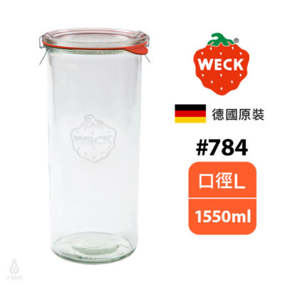 德國 WECK 784 玻璃密封罐 (含密封圈+扣夾) Mold Jar 1550ml