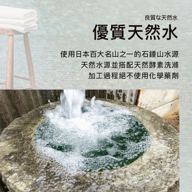 日本 河上工芸所 今治認證有機棉酵素染紗布方巾