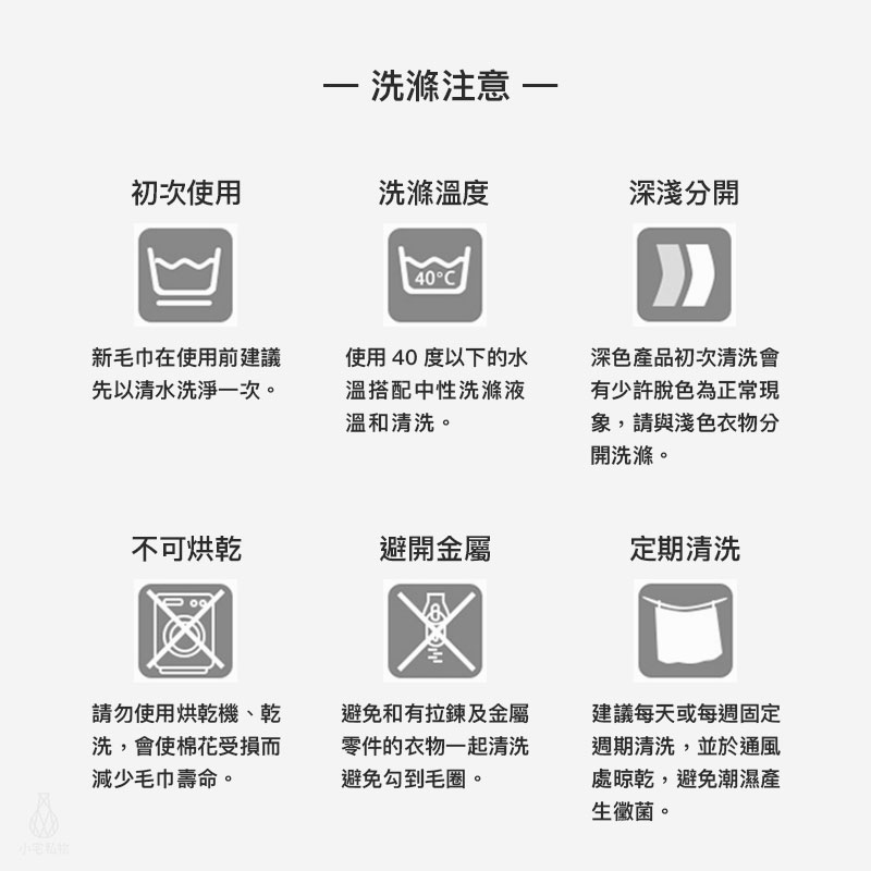日本 河上工芸所 今治認證有機棉草木染手帕