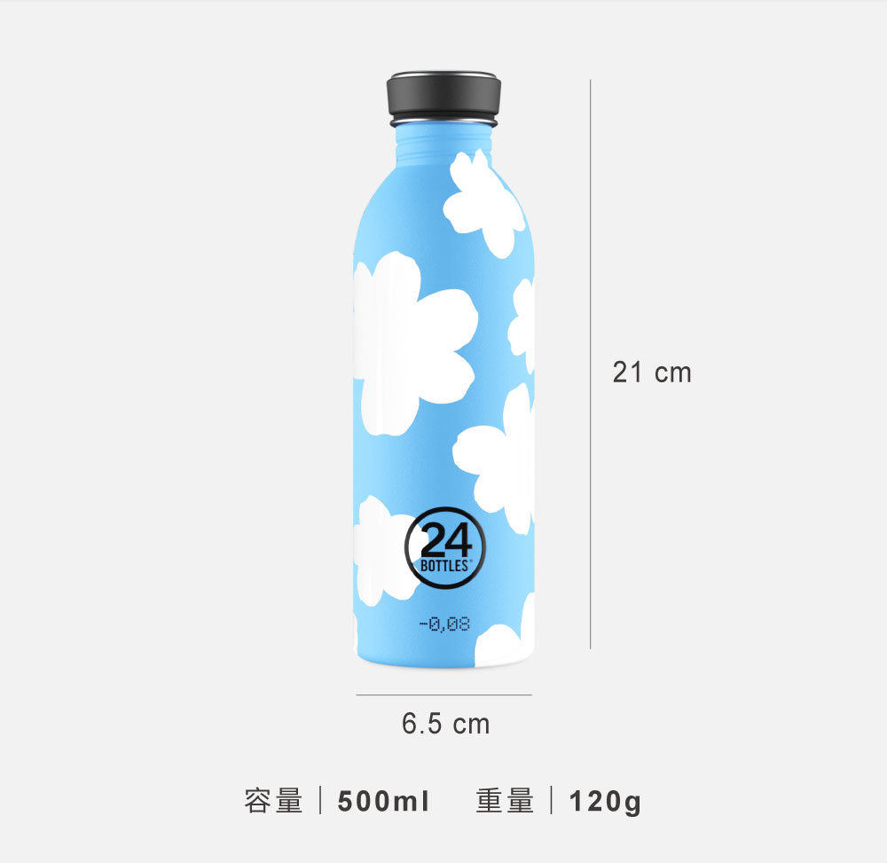 義大利 24Bottles 輕量冷水瓶 500ml 