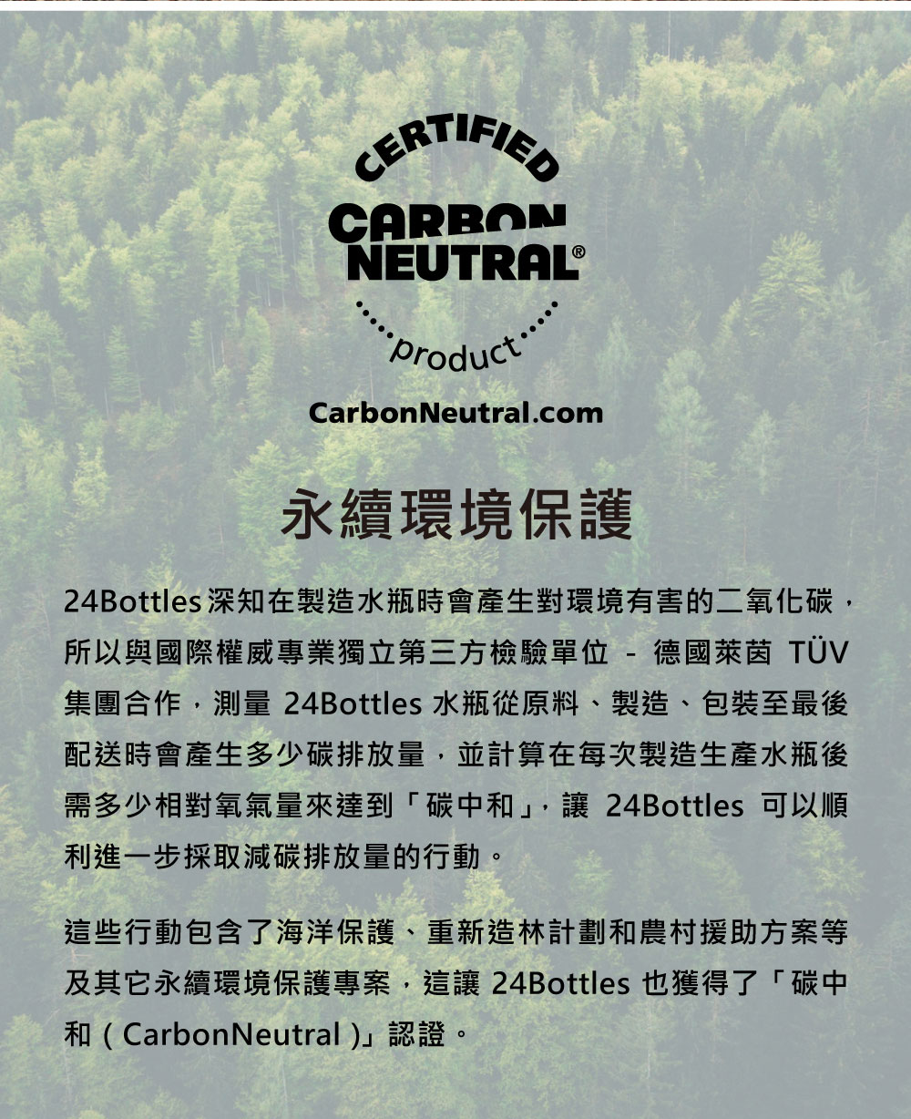 義大利 24Bottles 高耐磨輕量冷水瓶 500ml 