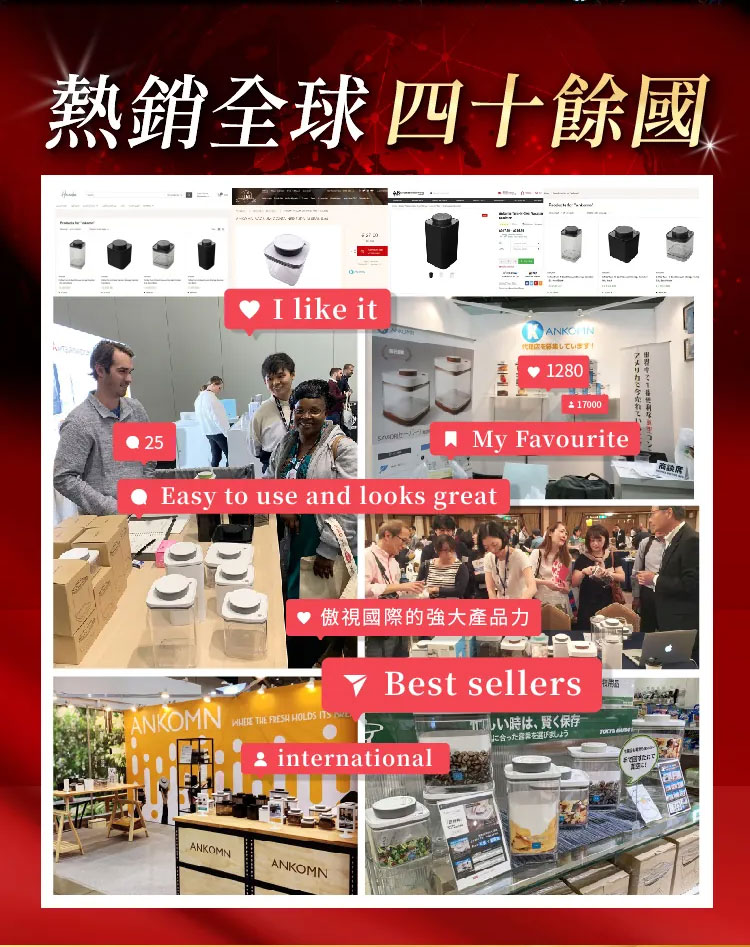 ANKOMN EVERLOCK 旋轉氣密保鮮盒5入組 