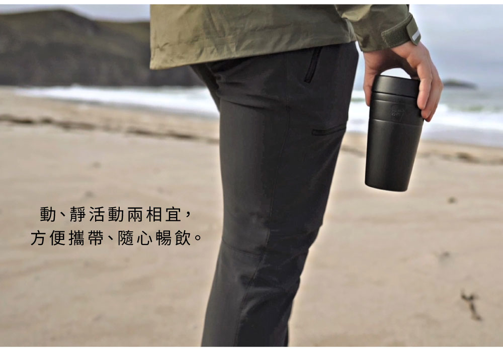 澳洲 KeepCup樂轉保溫杯 L