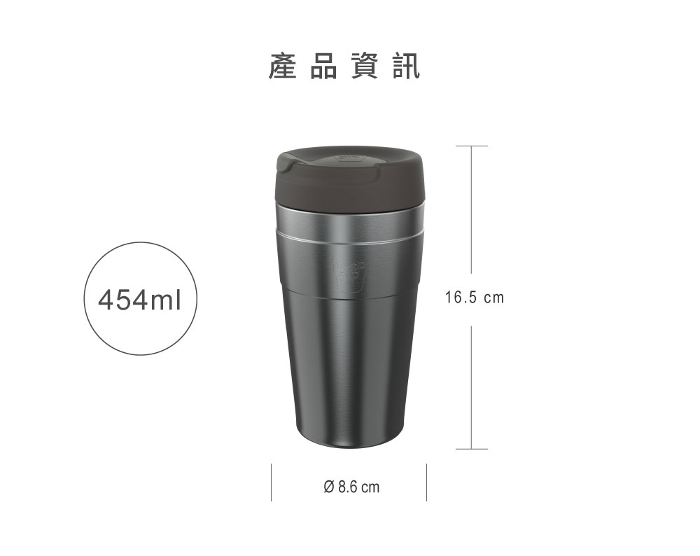 澳洲 KeepCup樂轉保溫杯 L