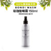 澳洲 BONDI WASH 塔斯曼尼亞胡椒&薰衣草瑜珈墊噴霧 150ml