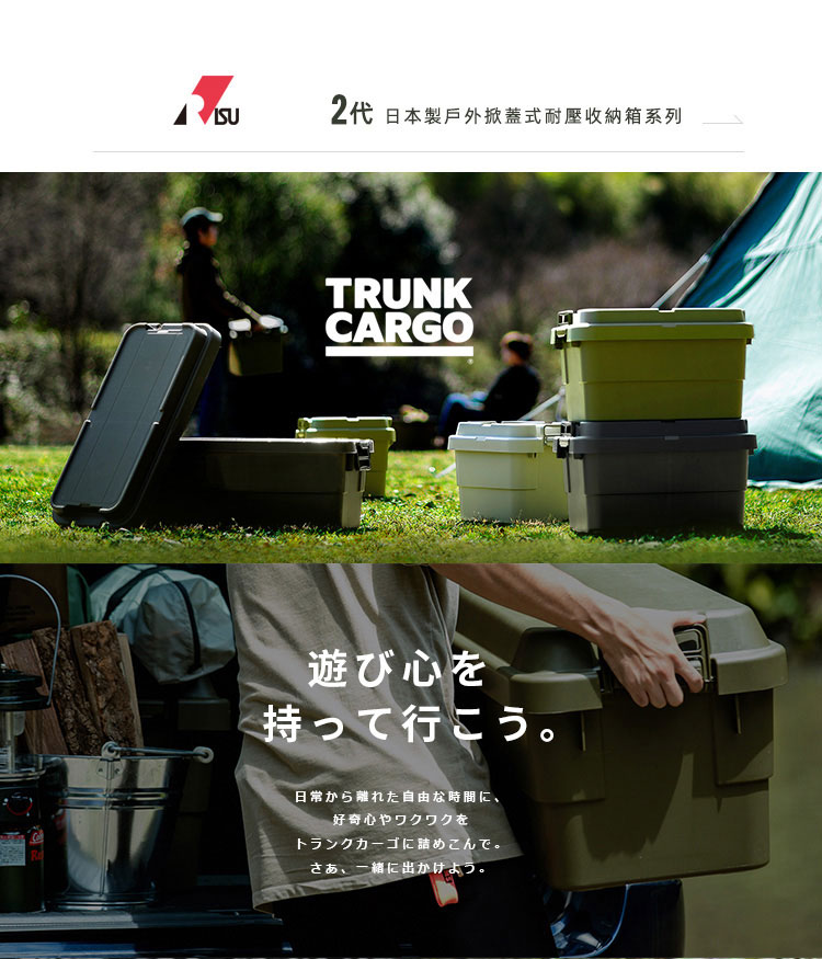 日本 RISU 日製戶外掀蓋式耐壓收納箱 深型50L (附木製桌板)