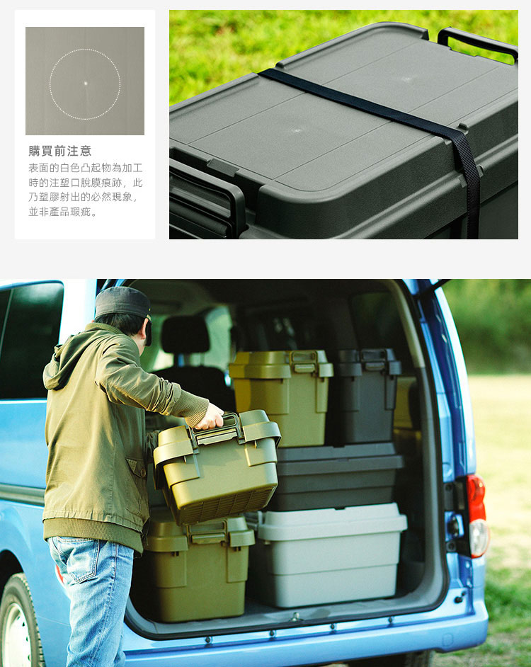 日本 RISU 日製戶外掀蓋式耐壓收納箱 深型50L (附木製桌板)