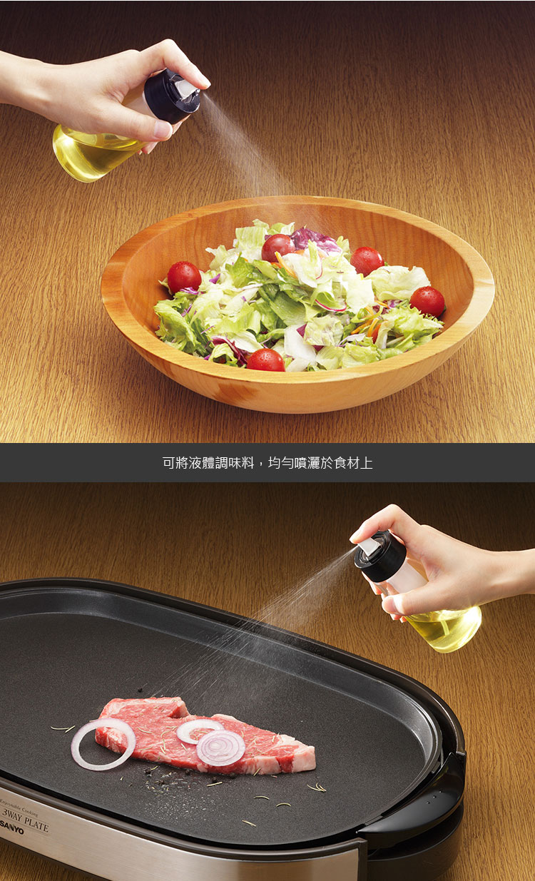 日本 RISU 控量按壓式噴霧調味瓶 / 噴油瓶 特色