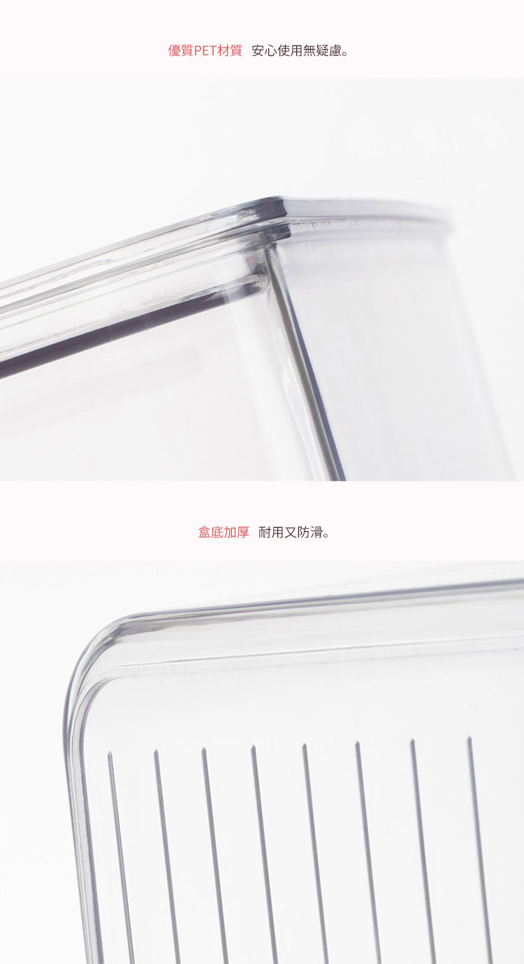 日本霜山 冰箱蔬果生鮮收納盒 (附蓋) 3入