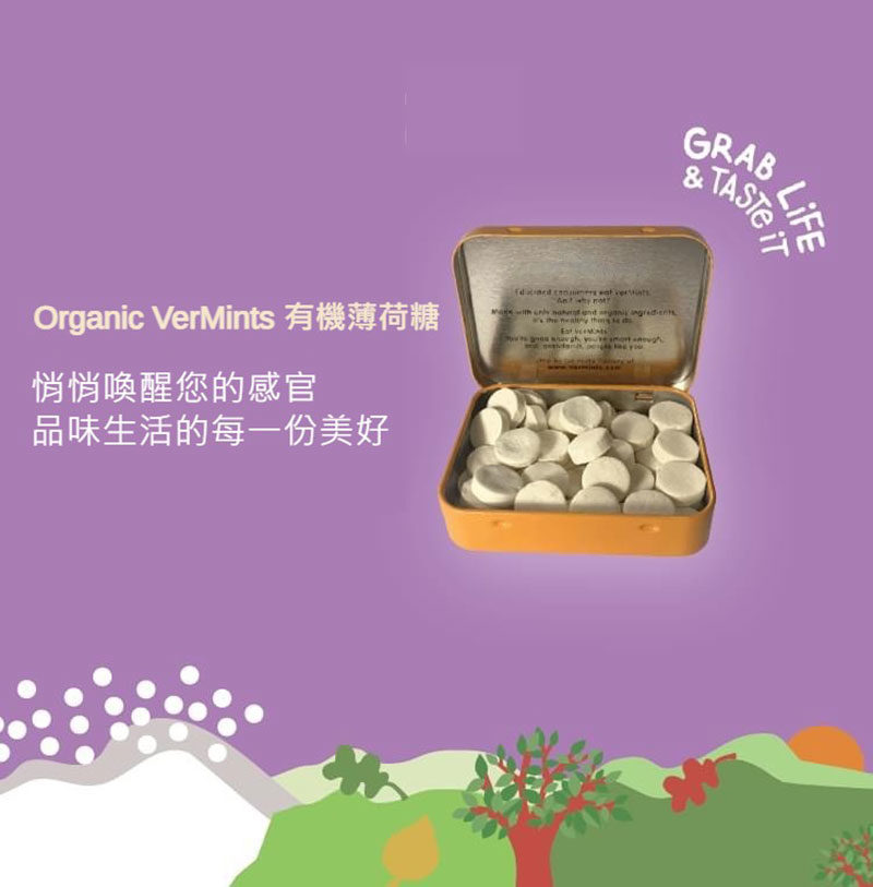 美國 Organic VerMints 有機薄荷糖 40g (肉桂)