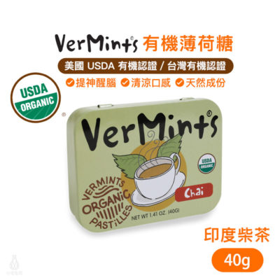 美國 Organic VerMints 有機薄荷糖 40g (印度柴茶)