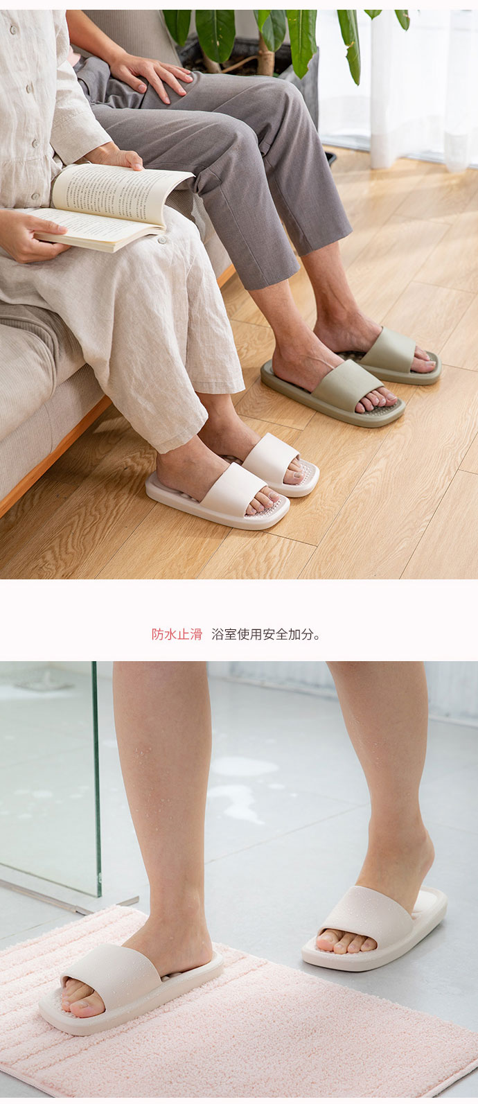 日本霜山 EVA輕量無臭防滑拖鞋 (穴位按摩/室外/浴室/男女款)