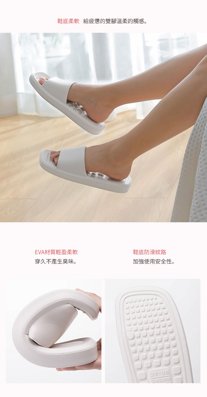 日本霜山 EVA輕量無臭防滑拖鞋 (穴位按摩/室外/浴室/男女款)
