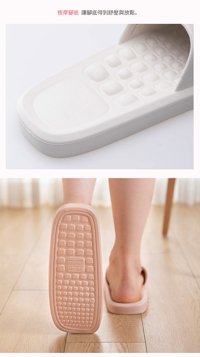 日本霜山 EVA輕量無臭防滑拖鞋 (穴位按摩/室外/浴室/男女款)