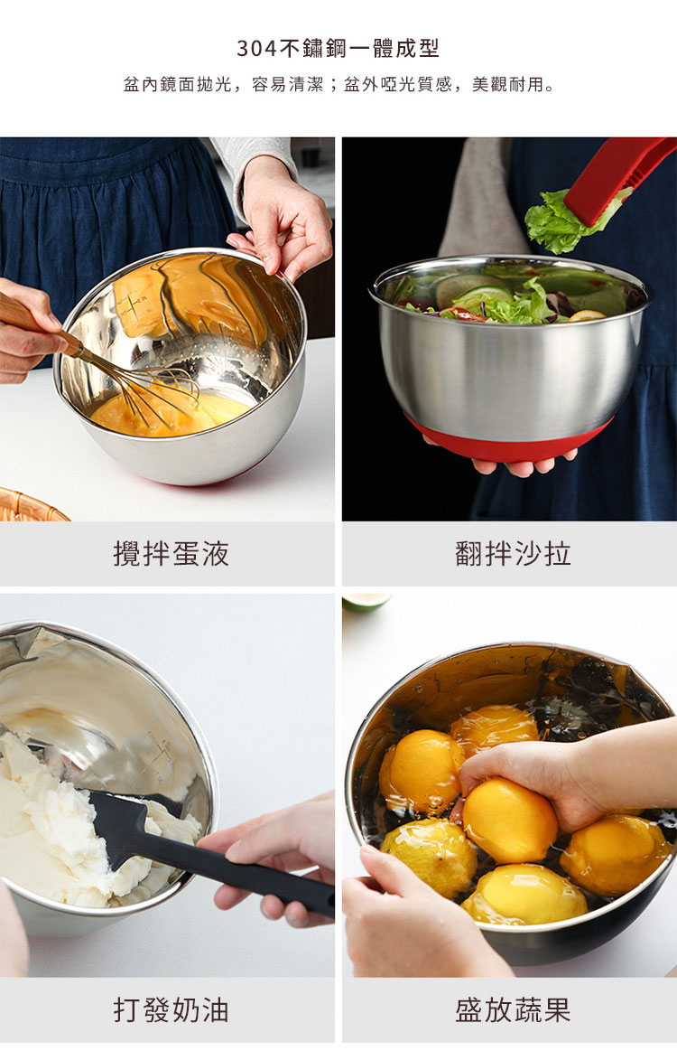 日本霜山 304不鏽鋼止滑深型攪拌盆 / 料理盆