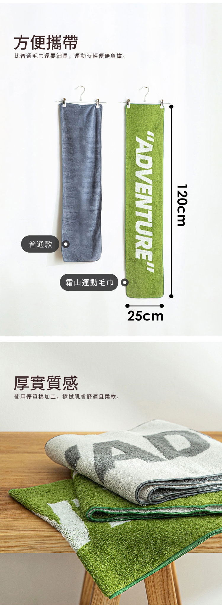日本霜山 今治認證純棉毛巾 / 運動毛巾 (附防水收納袋) 2色