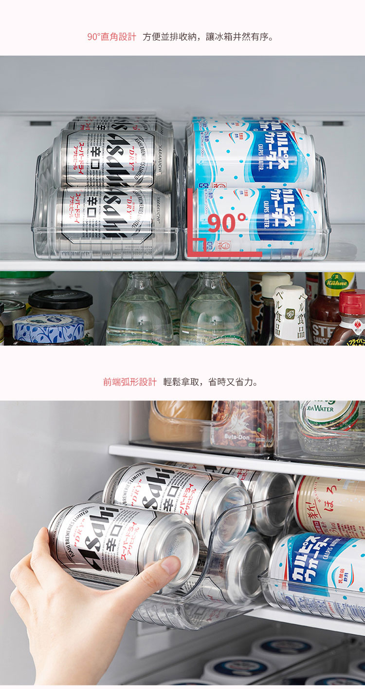 日本霜山 冰箱快取式飲料瓶罐收納籃 3入