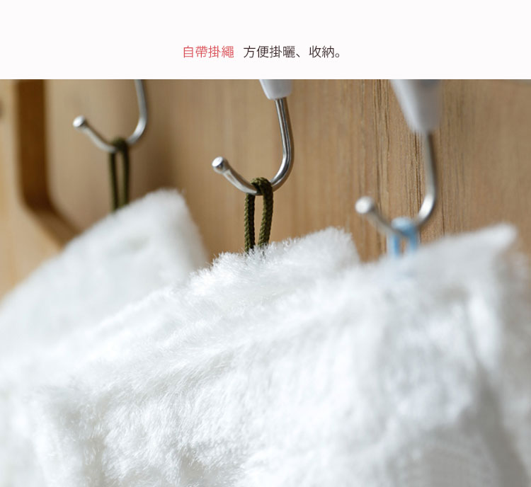 日本霜山 刺繡風去油吸水絨毛百潔布 3條入