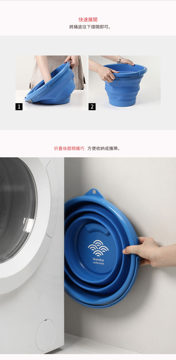 日本霜山 多用途圓形伸縮折疊式水桶 10L 特色