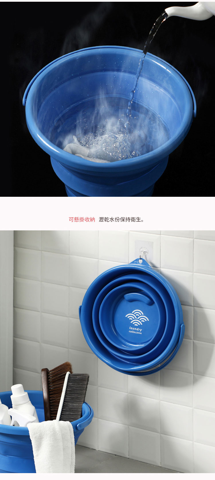 日本霜山 多用途圓形伸縮折疊式水桶 10L 方式