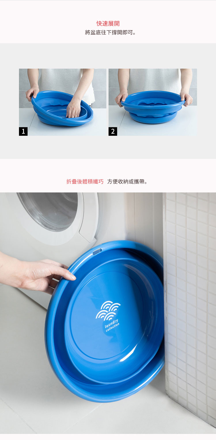 日本霜山 多用途圓形伸縮折疊式臉盆 / 水盆 9L