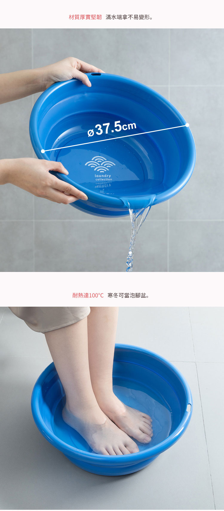 日本霜山 多用途圓形伸縮折疊式臉盆 / 水盆 9L