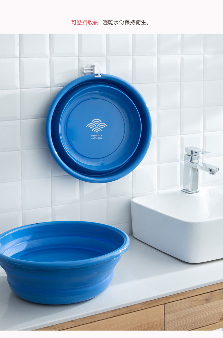 日本霜山 多用途圓形伸縮折疊式臉盆 / 水盆 9L