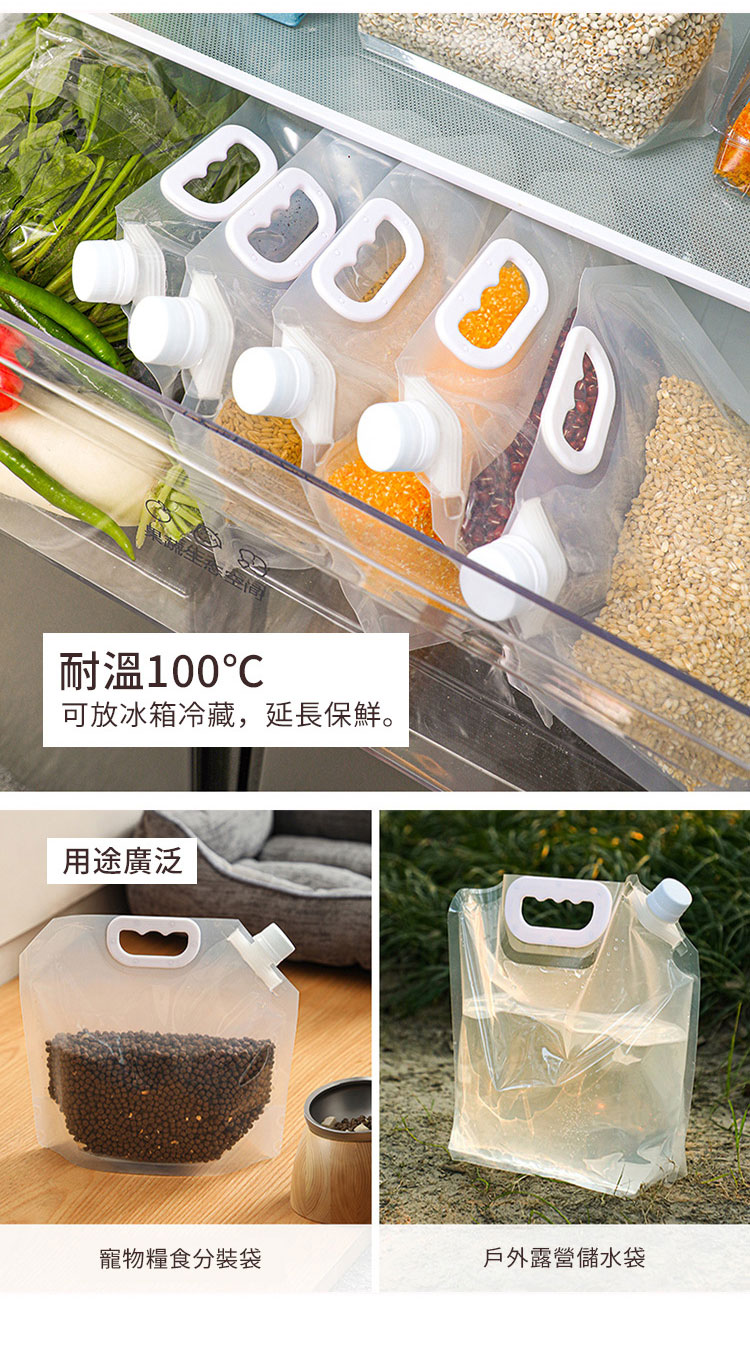 日本霜山 手提可立式五穀雜糧密封袋 (附漏斗)