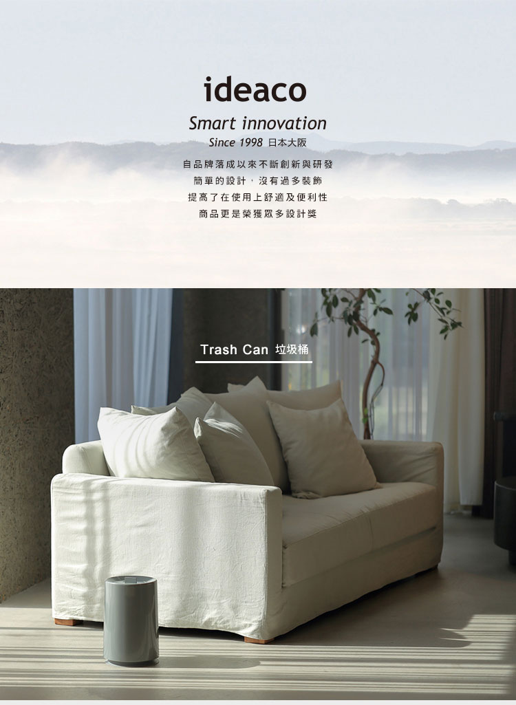 日本 ideaco 摩登圓形家用垃圾桶 (附蓋) 6L (3色)