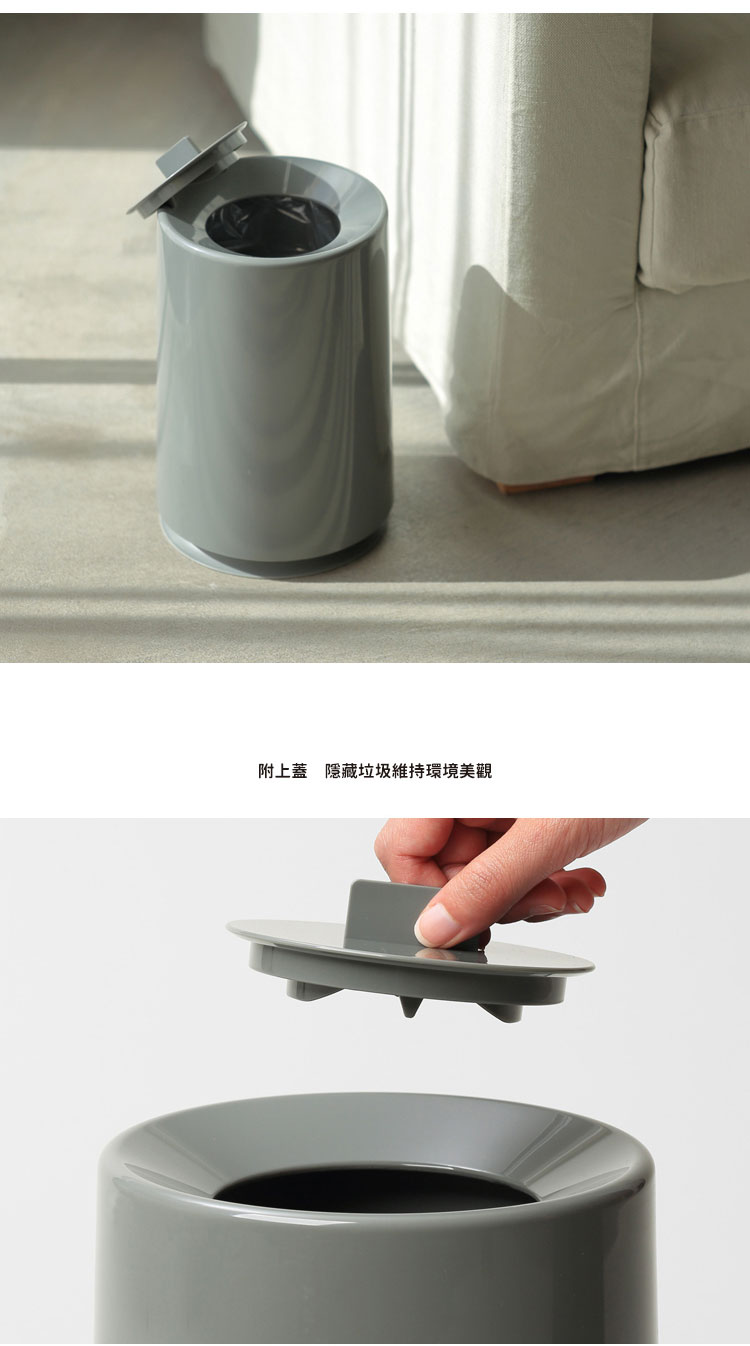 日本 ideaco 摩登圓形家用垃圾桶 (附蓋) 6L (3色)