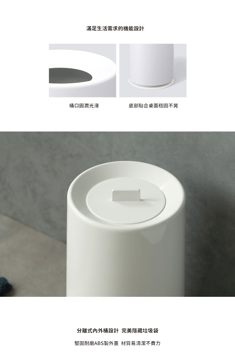 日本 ideaco 摩登圓形家用垃圾桶 (附蓋) 6L (3色)